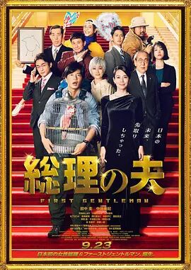 冲田杏梨在线
